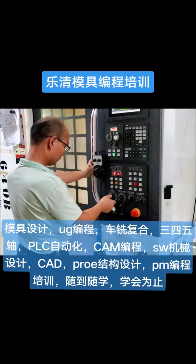 注塑模具选购指南：让生产更高效!